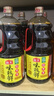 海天 生抽酱油【特级酱油 味极鲜系列】1.9L 原粒黄豆 炒菜凉拌调味品 实拍图