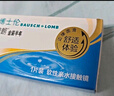 博士伦隐形眼镜半年抛清朗金装1片近视透明镜片舒适水润650度 实拍图