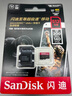 闪迪（SanDisk）512GB TF（MicroSD）内存卡 A2 4K V30 U3 C10 至尊超极速移动存储卡 读速200MB/s 写速140MB/s 实拍图