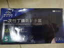 英科医疗（INTCO）一次性手套丁腈100只小码食品级丁晴橡胶耐用餐饮家务清洁洗碗 实拍图