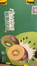 佳沛（zespri）新西兰  阳光金奇异果巨大果22粒原箱 单果重约144-175g 猕猴桃 实拍图