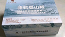 骆驼（CAMEL）户外登山鞋男女春夏透气防滑运动徒步越野鞋F14B097053 实拍图