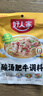 好人家酸汤肥牛调料 青柠提鲜懒人操作多菜谱调味品100g2-3人份 实拍图