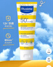 妙思乐法国进口 小篱笆婴儿儿童防晒霜乳液SPF50+防水隔离紫外线40ml 实拍图