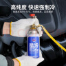 固特威酷冷 冷媒雪种R134a汽车空调制冷剂无氟利昂环保型空调200G 实拍图