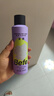 Befe【胖东来同款】蓬蓬免洗去油蓬松干发喷雾高颅顶神器(200ml*2) 实拍图