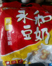 永和豆浆无添加蔗糖豆奶粉510g 30g*17小包高蛋白非转基因 即食早餐 实拍图