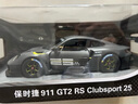 星辉（Rastar）保时捷1:14 911 GT2 RS 遥控汽车USB充电玩具男孩生日礼物99560 实拍图