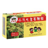 【6盒装】三公仔小儿七星茶颗粒7g*6袋/盒 开胃消滞清热定惊积滞化热消化不良大便不畅 实拍图