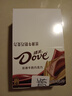 德芙（Dove）丝滑牛奶巧克力14g*16整盒224g休闲儿童零食糖果生日高考礼物 实拍图