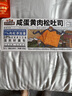 三只松鼠咸蛋黄肉松吐司500g 早餐面包代餐学生休闲零食充饥糕点点心箱装 实拍图