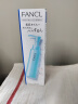 芳珂（FANCL）纳米卸妆油 120ml 温和无刺激深层清洁毛孔 敏感肌可用 实拍图