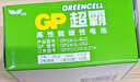 超霸（GP）5号电池40粒五号碳性干电池黑超适用于耳温枪/血氧仪/血压计/血糖仪/鼠标等5号/AA/R6P 商超同款 实拍图