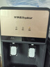 荣事达（Royalstar） 饮水机家用小型台式桌面制热型宿舍办公室用饮水器 香槟金双推杯台式- 冷热型 实拍图