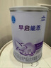 雀巢（Nestle）早启能恩特殊配方奶粉适用于早产/低出生体重儿含有DHA400克 实拍图
