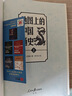 地图上的中国通史上下全2册吕思勉著 传世百年架构中国历史常识的国学经典入历史匠心重塑透过地理看历史 实拍图