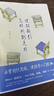 逻辑新引·怎样判别是非 晒单实拍图