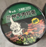 白象 方便面泡面 大辣娇兰州牛肉拉面84g*6桶整箱装 实拍图