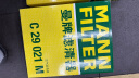 曼牌（MANNFILTER）空气滤清器空气滤芯空滤C29021M沃尔沃S60/S90/XC60/XC90/V90 2.0 晒单实拍图
