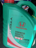 本田原厂机油雅阁冠道皓影思域飞度crv奥德赛xrv英仕派凌派缤智全合成 东风本田 0W-20 4L+机滤 绿桶 实拍图