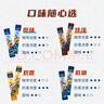 麦斯威尔（Maxwell House）奶香速溶咖啡粉60条 冲饮 三合一奶咖0反式脂肪酸共780克新老随机 实拍图