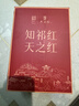 天之红红茶祁红香螺祁门红茶特级158g自己喝的简装品质口粮茶叶 实拍图