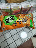 旺旺 零食大礼包 旺了个旺 2.02kg 盒装 休闲零食大礼包送女友  实拍图