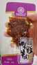 烧烤香辣牛肉休闲零食灯影牛肉川渝风味（随机发货翘腿牛肉) 烧烤味牛肉20g*10包 实拍图