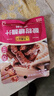 李锦记 拿手菜系列 酸甜糖醋汁100g  酸甜不腻 上色透亮 调味料 一招胜 实拍图
