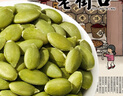 老街口原味南瓜子仁500g/袋 新货脱壳生熟南瓜籽仁炒货烘培零食 实拍图