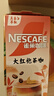 雀巢（Nestle）咖啡特调系列奶茶咖啡大红袍奶茶速溶冲饮17gx5条陈立农同款 实拍图