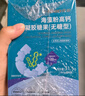 优珍液体乳钙儿童矿物盐钙凝胶糖果宝宝钙片补充剂青少年成人30粒装 实拍图