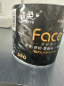 洁柔有芯卷纸 黑Face加厚4层200克*20卷 卫生纸巾 原生木浆冲厕易降解 实拍图