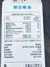 朝日唯品没有乳糖牛乳950ml 无乳糖营养好吸收 自有牧场新鲜牛奶 实拍图