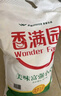 【囤货5连包】香满园中筋面粉美味富强小麦粉10斤*5袋 50斤 实拍图