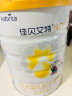 佳贝艾特（Kabrita）悦白较大婴儿配方羊奶粉2段800克*7（6-12个月) 天然A2蛋白 实拍图