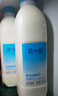 简爱简爱 原味裸酸奶 1.08kg*2瓶 家庭装大桶 生牛乳发酵  实拍图