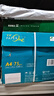 百旺中高档绿百旺 A4打印纸 75g500张*5包 复印纸 高清影印技术 碳足迹认证 2500张【专业造纸厂牌】 实拍图