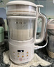 九阳破壁机1.2L家庭容量豆浆机 双层降噪隔音杯浆预约时间可做奶茶一键清洗全自动榨汁机料理机D361 实拍图