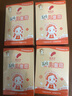 郁美净保湿面霜 高级儿童霜30g*5盒 鲜奶滋润 含玻尿酸 经典国货 实拍图