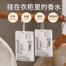 八海鸟衣柜香薰包3袋香囊希尔顿防潮防霉除味全季酒店香包栀子花衣橱 实拍图