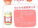 丘比（KEWPIE）沙拉酱 蛋黄酱 调味品 土豆泥沙拉酱水果蔬菜美乃滋 400g*1瓶 实拍图