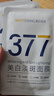 韩方五谷377面膜美白补水保湿淡斑男女士去黄气提亮肤色暗沉紧致抗皱第1名 实拍图
