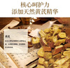 德德维芙（DETVFO）黄芪霜100%正品老牌子国货去黄抗皱面霜保湿补水滋润凰护肤品50g 实拍图