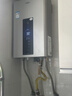 海尔（Haier）【星光JM6PRO】16升燃气热水器天然气节能省气增压水伺服恒温 【国家补贴立减15%】静音低水压启动 实拍图
