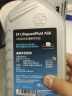采埃孚（ZF）通用自动变速箱油AG6别克英朗新君威君越迈锐宝科鲁兹GL8 1L 实拍图