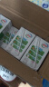 伊利早餐奶麦香味牛奶250ml*16盒/箱浓香麦片浓香早餐伴侣 礼盒装 实拍图