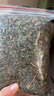 参庆堂 佩兰250g 兰草中药材 泡水泡茶满口回香 高品质精选佩兰 实拍图