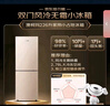 澳柯玛（AUCMA）226升冰箱家用租房用小型冰箱风冷无霜二门电冰箱双开门囤货小占地低噪国家补贴BCD-226WH 实拍图