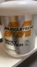 肌肉科技（MUSCLETECH）白金乳清蛋白粉健身增肌粉分离为主高蛋白5磅椰子味北美进口 实拍图